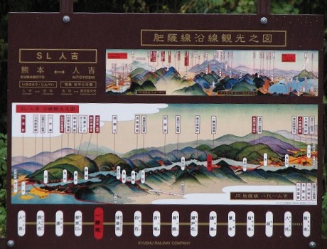 一勝地駅8