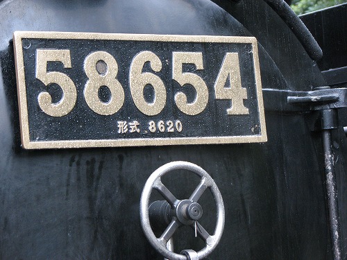 SL人吉35