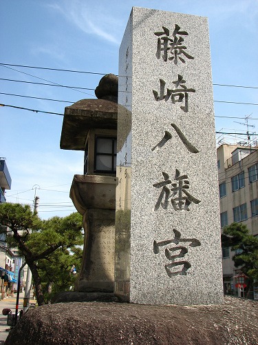 藤崎八旛宮1