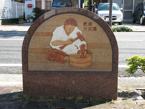 川尻1