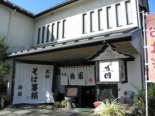 川尻8