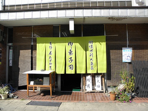 川尻9