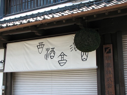 瑞鷹3