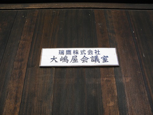 瑞鷹16