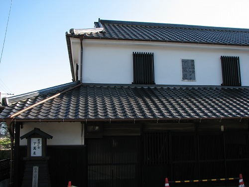 松合9