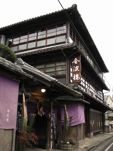 金波楼8
