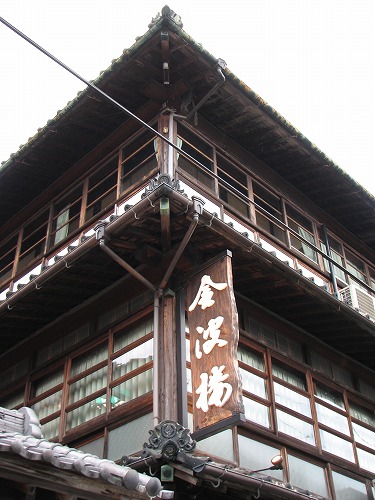 金波楼12
