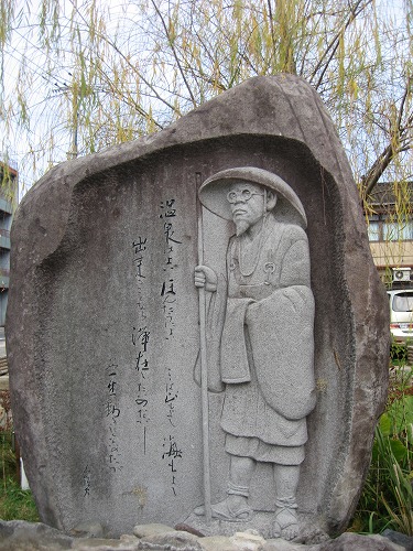 日奈久温泉2