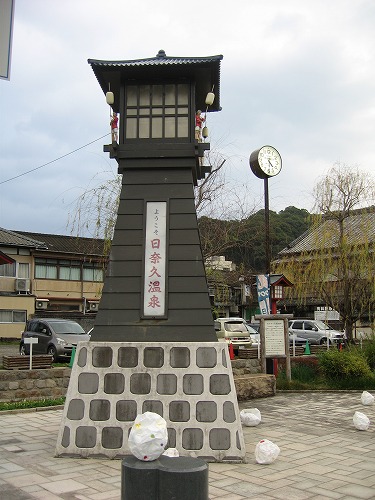 日奈久温泉1