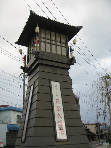 日奈久温泉3
