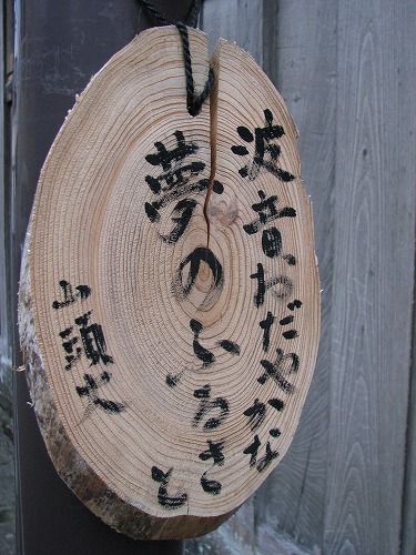 山頭火6