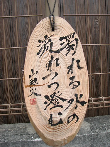 山頭火9