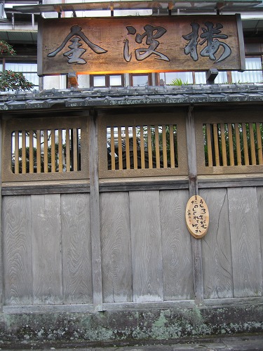 山頭火13