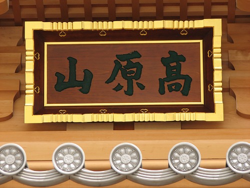 南大門5