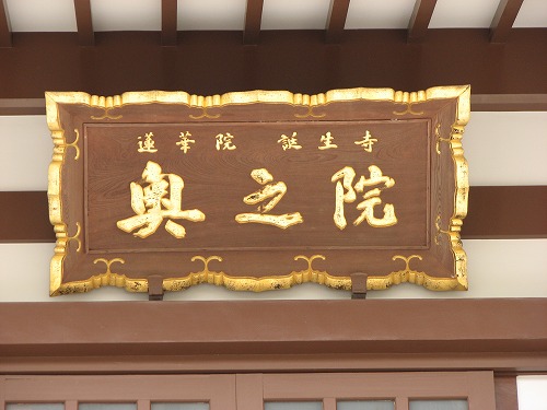 仁王門12