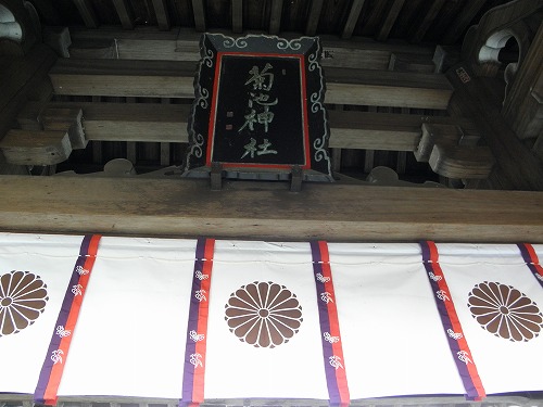 菊池神社3