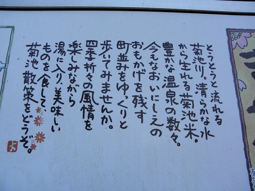 菊池武光公像12