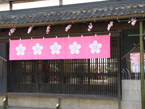 松倉家3