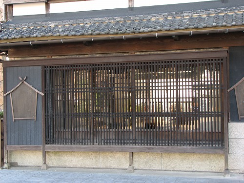 松倉家5