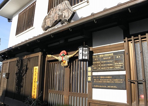 まちづくり寄合所4