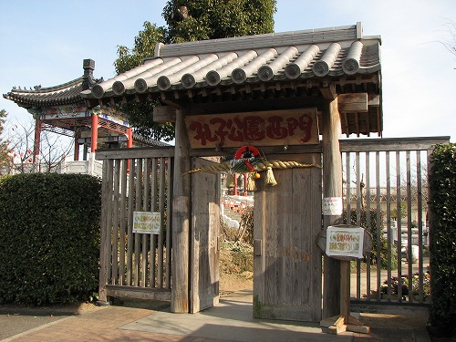 泗水孔子公園1