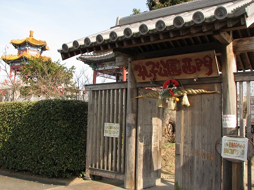 泗水孔子公園2