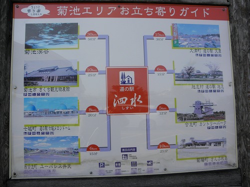 泗水孔子公園24