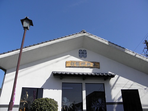北宮阿蘇神社10