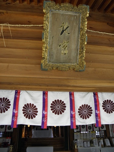 北宮阿蘇神社2