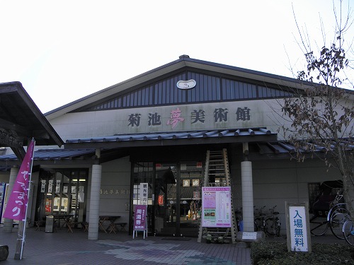 菊池夢美術館1