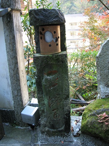 薬師通り14