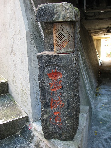 薬師通り9