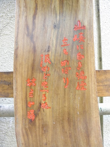 薬師通り15