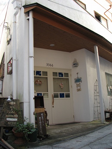 背戸屋3