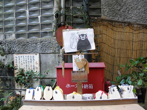 背戸屋10
