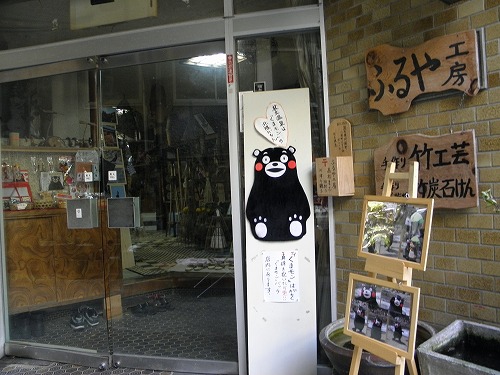 背戸屋9
