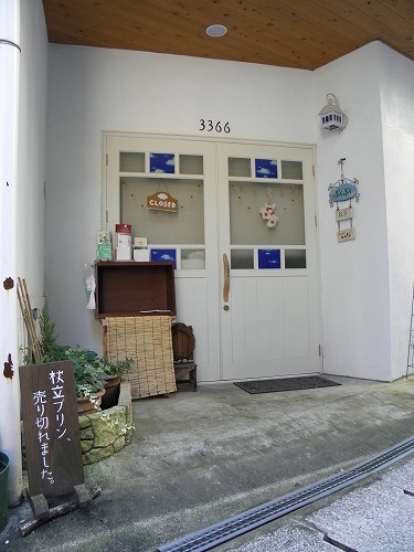 背戸屋5