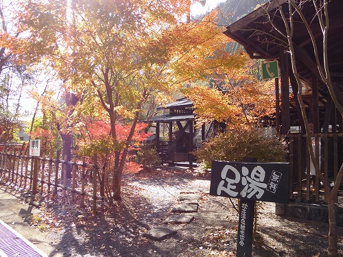 足湯10