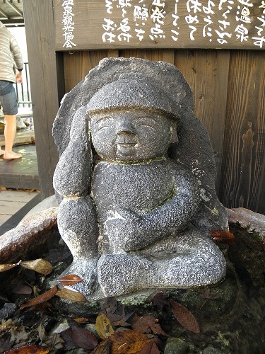 足湯9