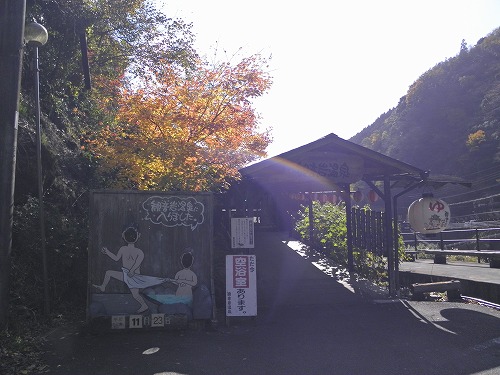 観音岩温泉2