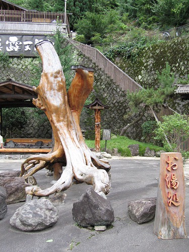 玉ノ樹温泉9