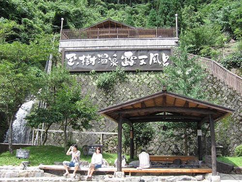 玉ノ樹温泉1