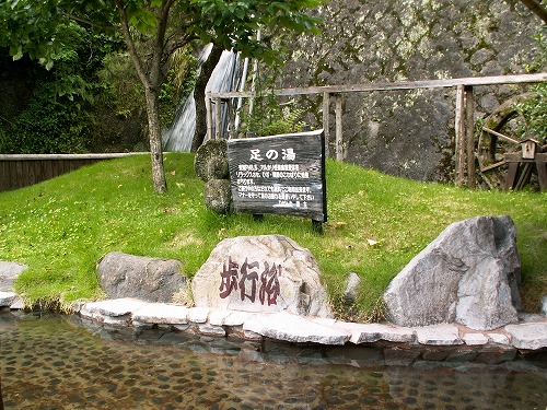 玉ノ樹温泉3