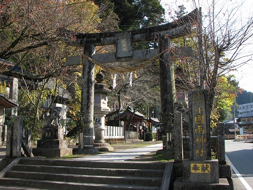 小国両神社1