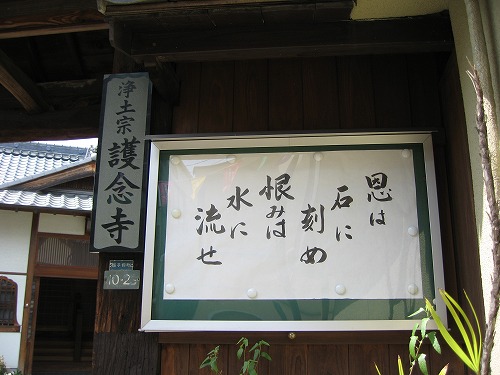 子飼レトロ通り10