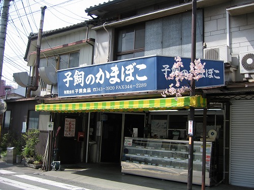 子飼レトロ通り6