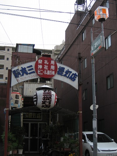 新町商店街5
