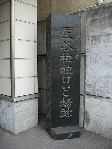 早野ビル19
