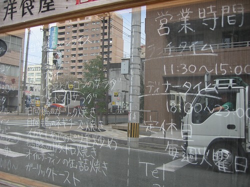 早野ビル13