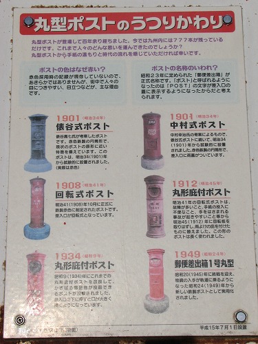 早野ビル8